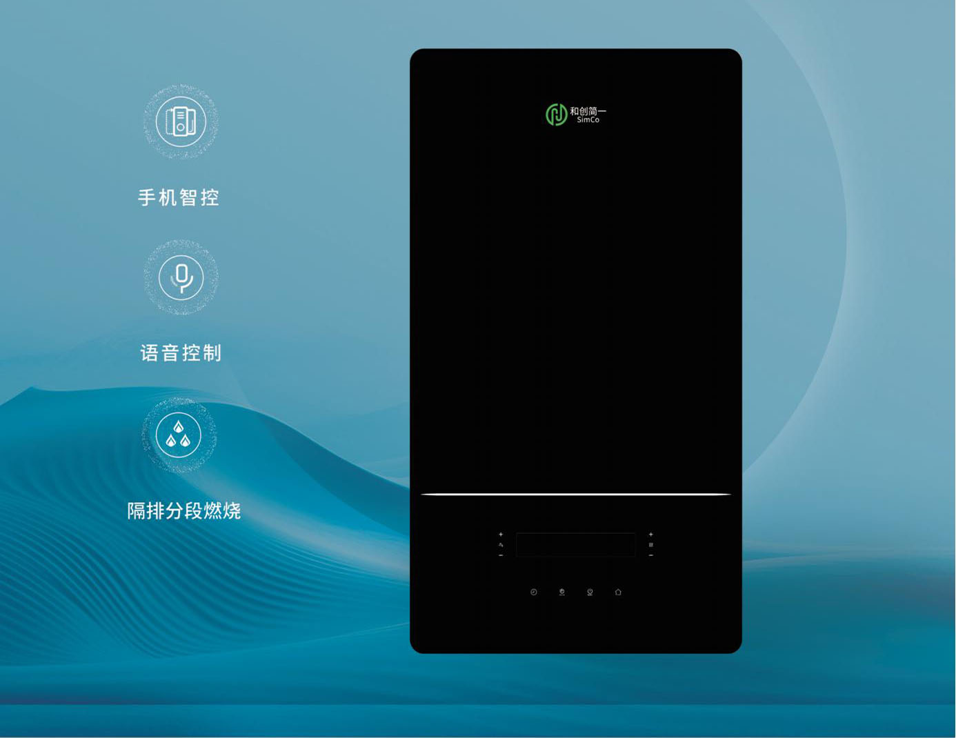 Основные параметры продукта